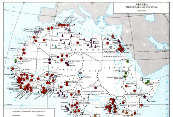Самые богатые полезными ископаемыми страны в мире Крупнейшие месторождения полезных ископаемых в африке