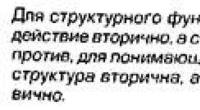 Контрольная - Социальная структура общества: определение, элементы и их взаимодействие